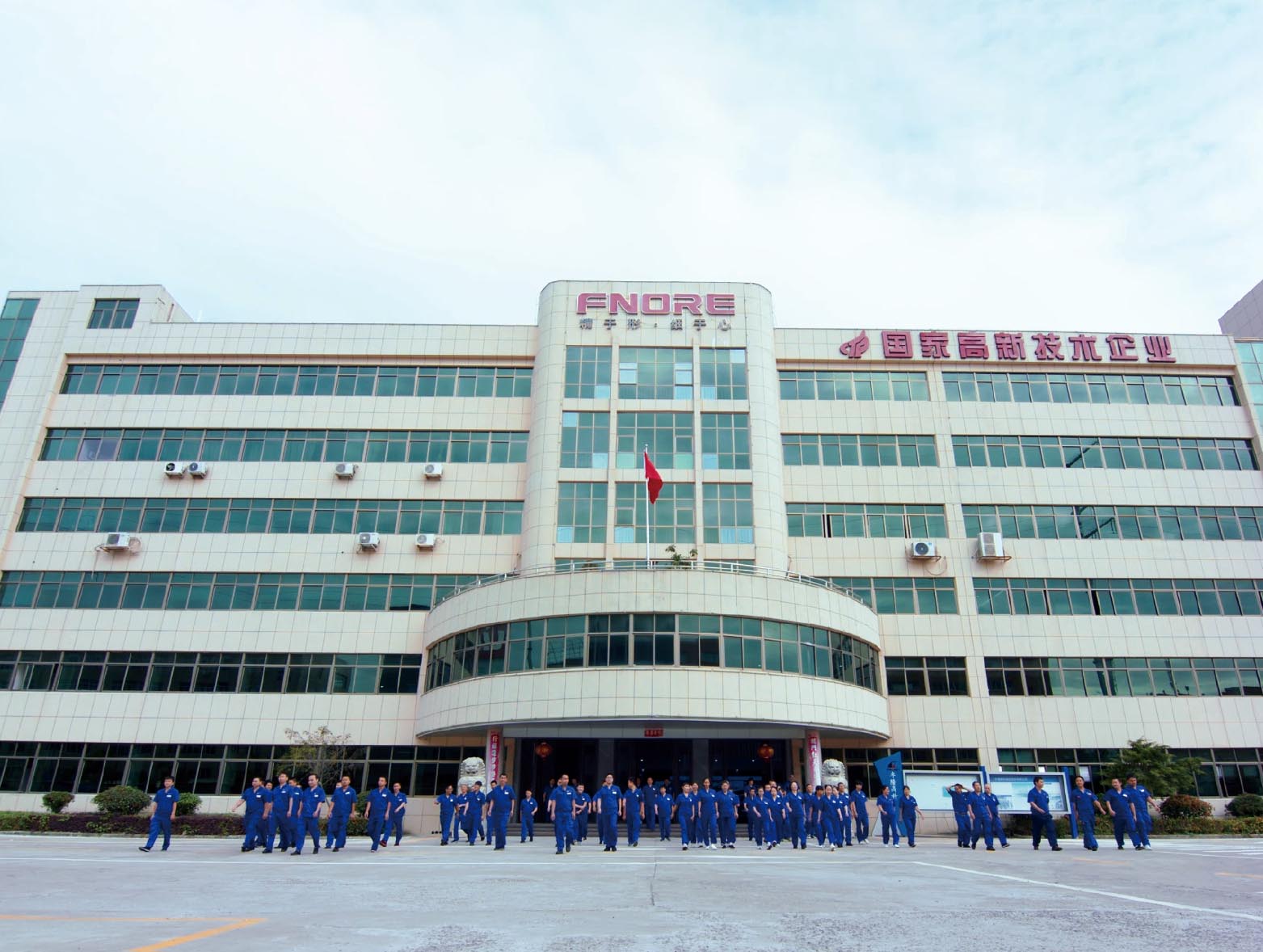 丰隆智能科技